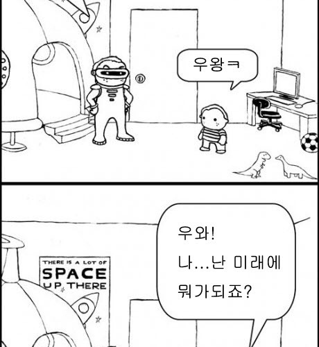 시간여행자.jpg