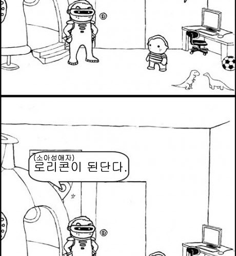 시간여행자.jpg