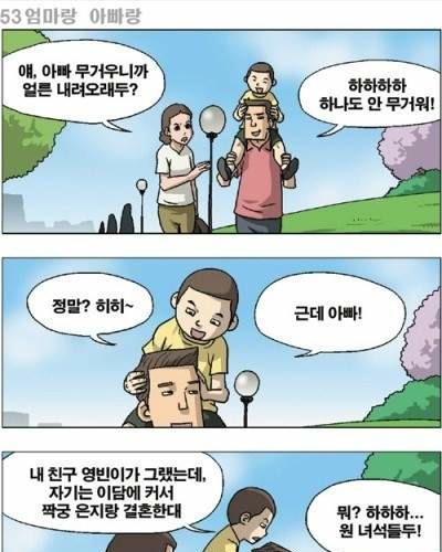 부모님과의 약속.jpg