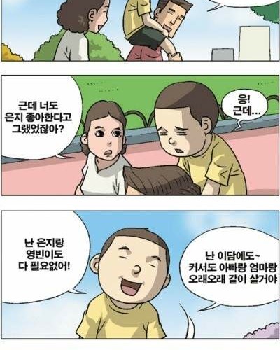 부모님과의 약속.jpg