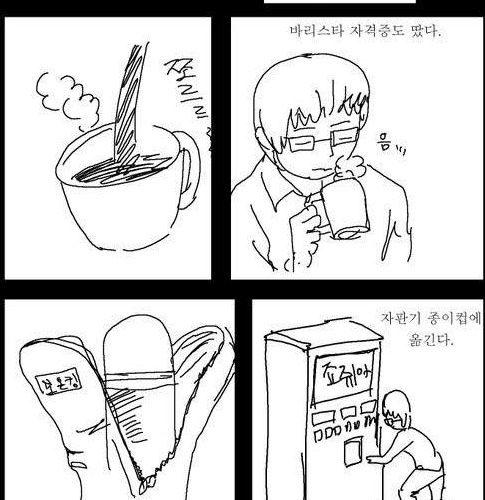 그의사랑법.jpg