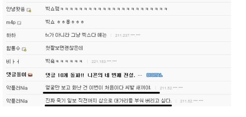 디씨갤 여친들.jpg