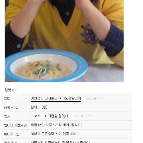 디씨갤 여친들.jpg