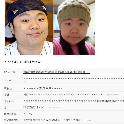 디씨갤 여친들.jpg