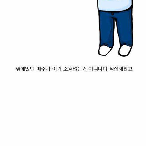 연쇄반응.jpg