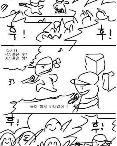 공대만화.jpg