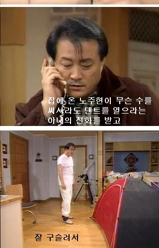  웬만해선 그들을 막을수 없다.jpg 