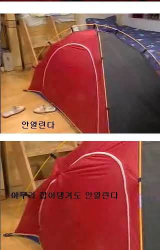  웬만해선 그들을 막을수 없다.jpg 