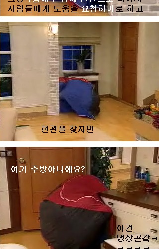  웬만해선 그들을 막을수 없다.jpg 