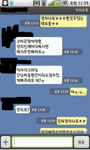 많이 궁핍했구나.jpg