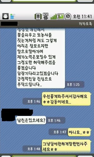 많이 궁핍했구나.jpg