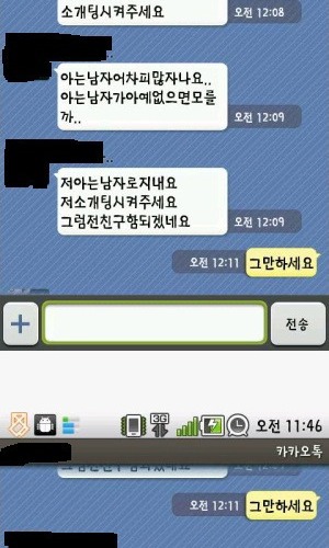 많이 궁핍했구나.jpg