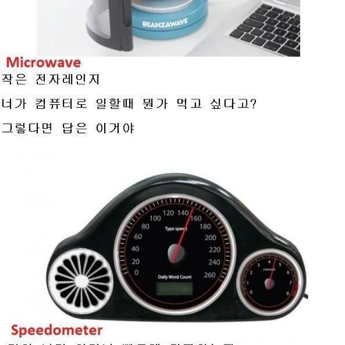 신박한 USB 장난감.jpg