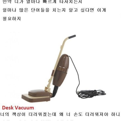 신박한 USB 장난감.jpg