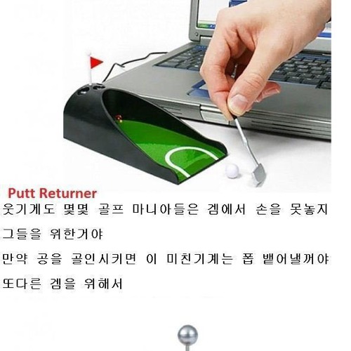 신박한 USB 장난감.jpg