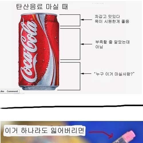 공감 모음.jpg