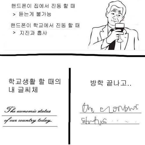 공감 모음.jpg