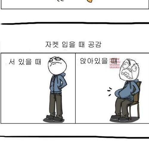 공감 모음.jpg