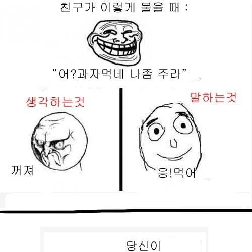 공감 모음.jpg