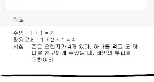 공감 모음.jpg