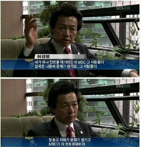 허경영의 재평가.jpg