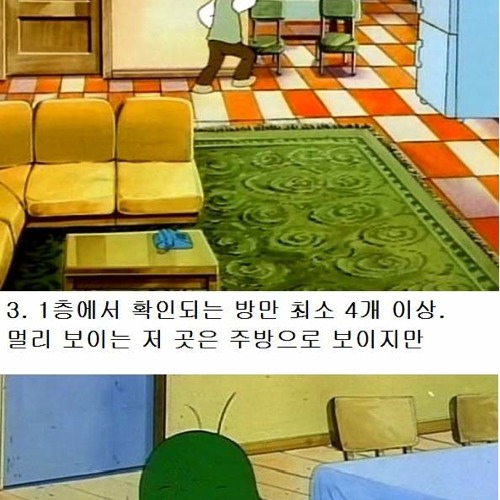 고길동의 재평가.jpg