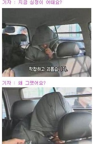 살인은 되니 자살은 하지말라.jpg