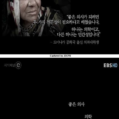 쿠바의 의사들.jpg