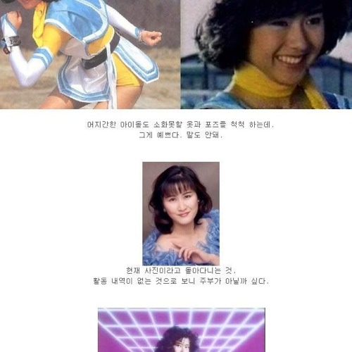 추억의 후레쉬맨.jpg