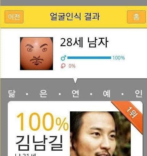 수염만있으면 나도..jpg