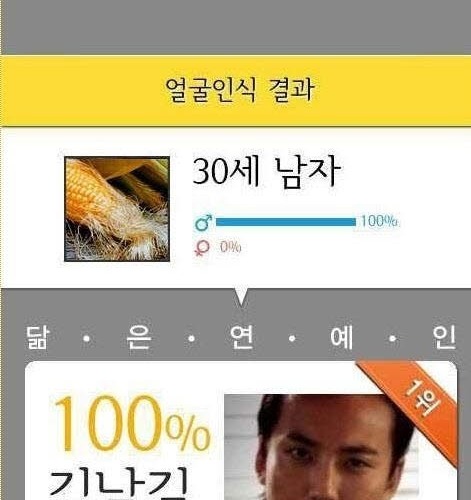 수염만있으면 나도..jpg