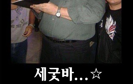 정치인사인받기.jpg