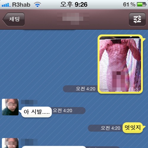 카톡남의 패기.jpg