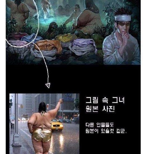 선녀와나무꾼 실사.jpg