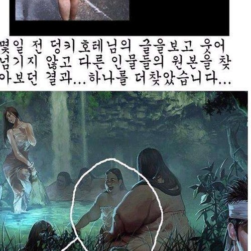 선녀와나무꾼 실사.jpg