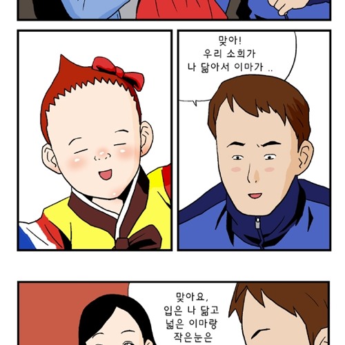 붕어빵.jpg