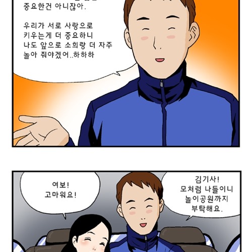 붕어빵.jpg