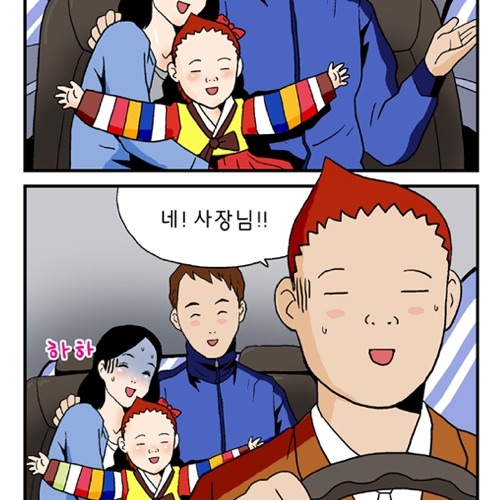 붕어빵.jpg