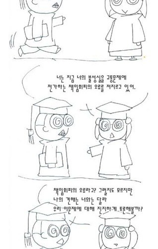 남친늦었을때 유형별.jpg