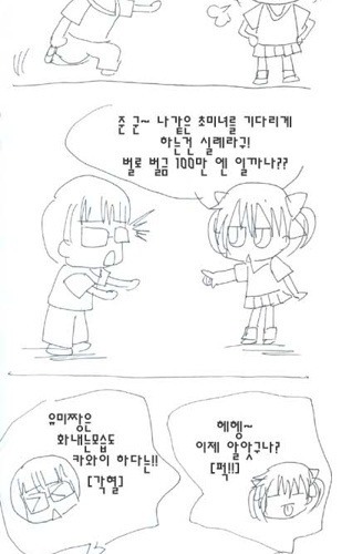 남친늦었을때 유형별.jpg