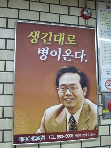 하..저는 불치병입니다.jpg