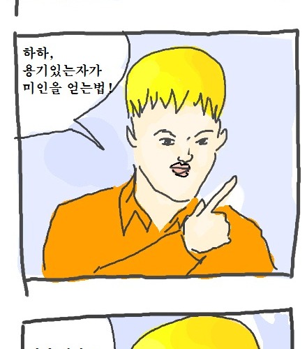 마음을 담은 고백.jpg