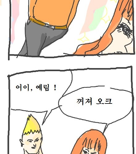 마음을 담은 고백.jpg