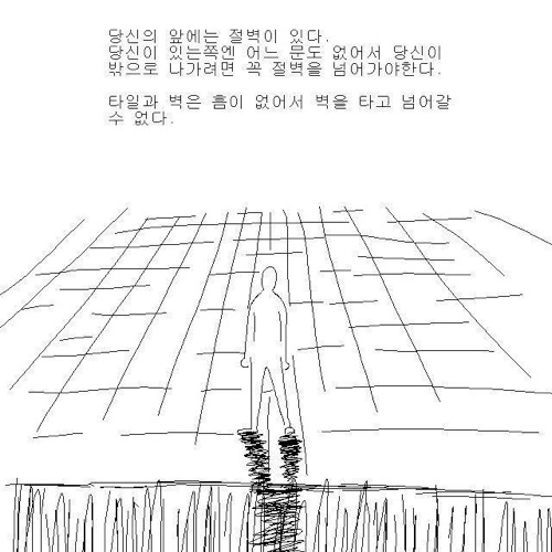 당신이라면?.jpg