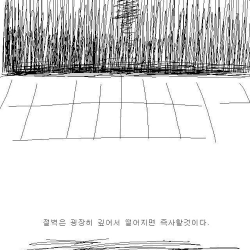 당신이라면?.jpg