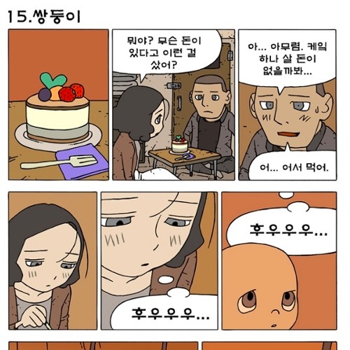 쌍둥이.jpg