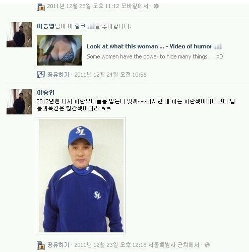 페이스북초보 이승엽.jpg