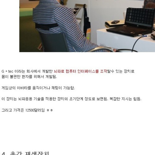 가상현실로 존재했던 물건