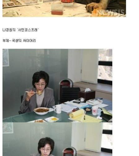 코스프레.jpg