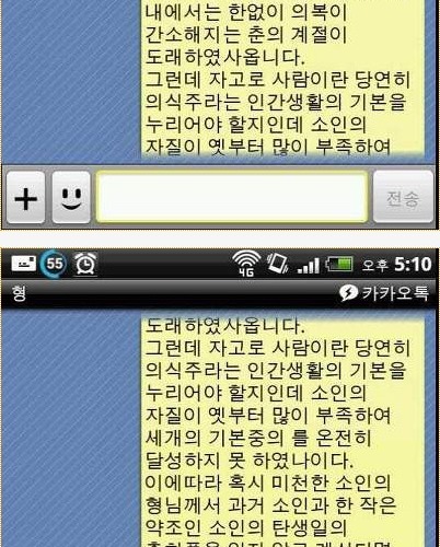 필력甲 형제들의 대화.katalk